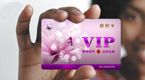 月子会所会员卡系统