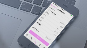月子会所护理手持系统